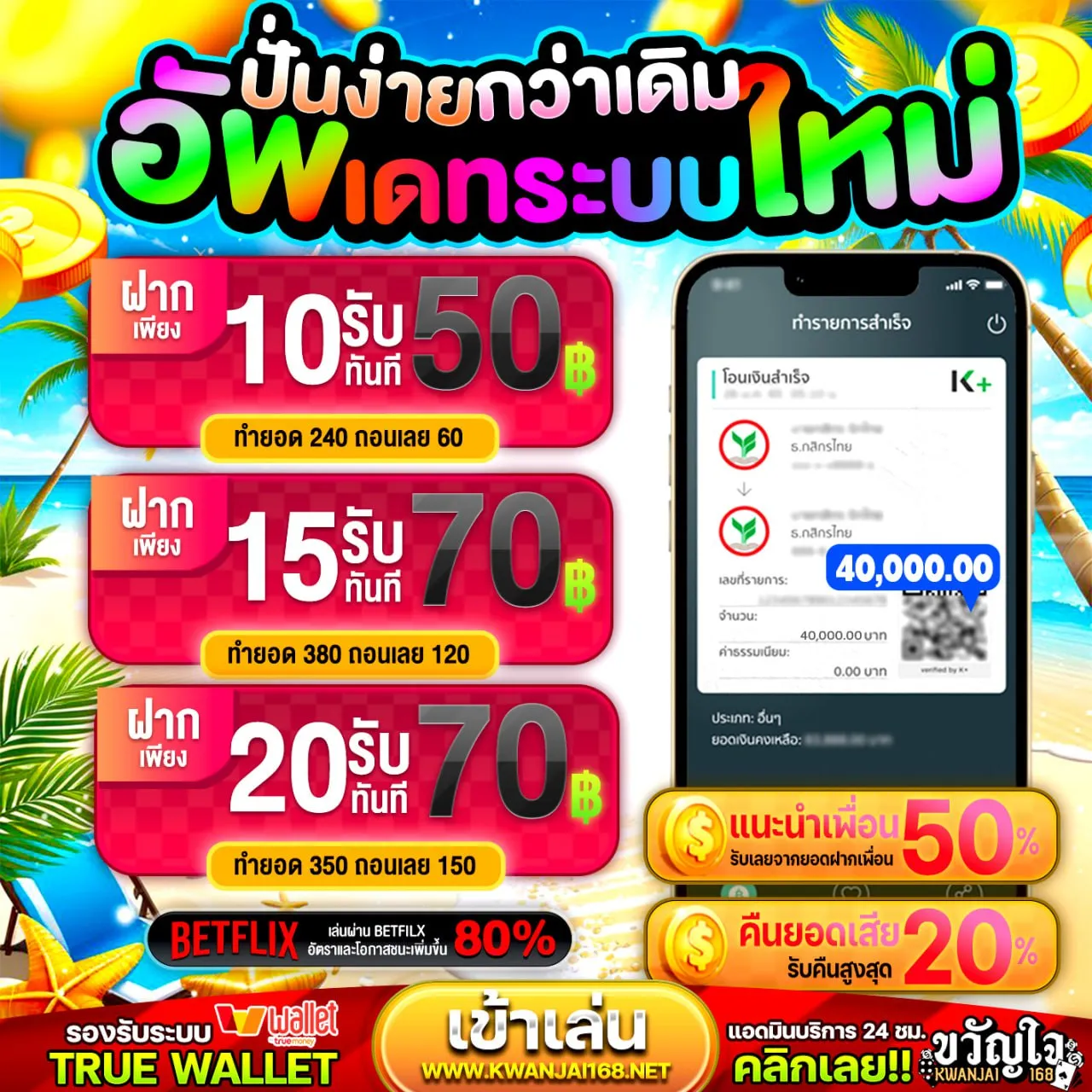 6053021896044907682_11zon