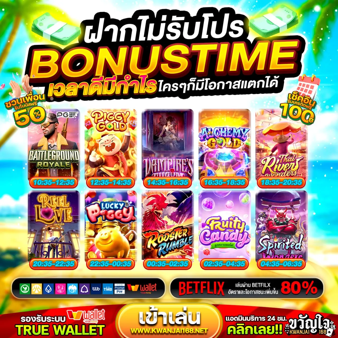 6339133775282900026_11zon