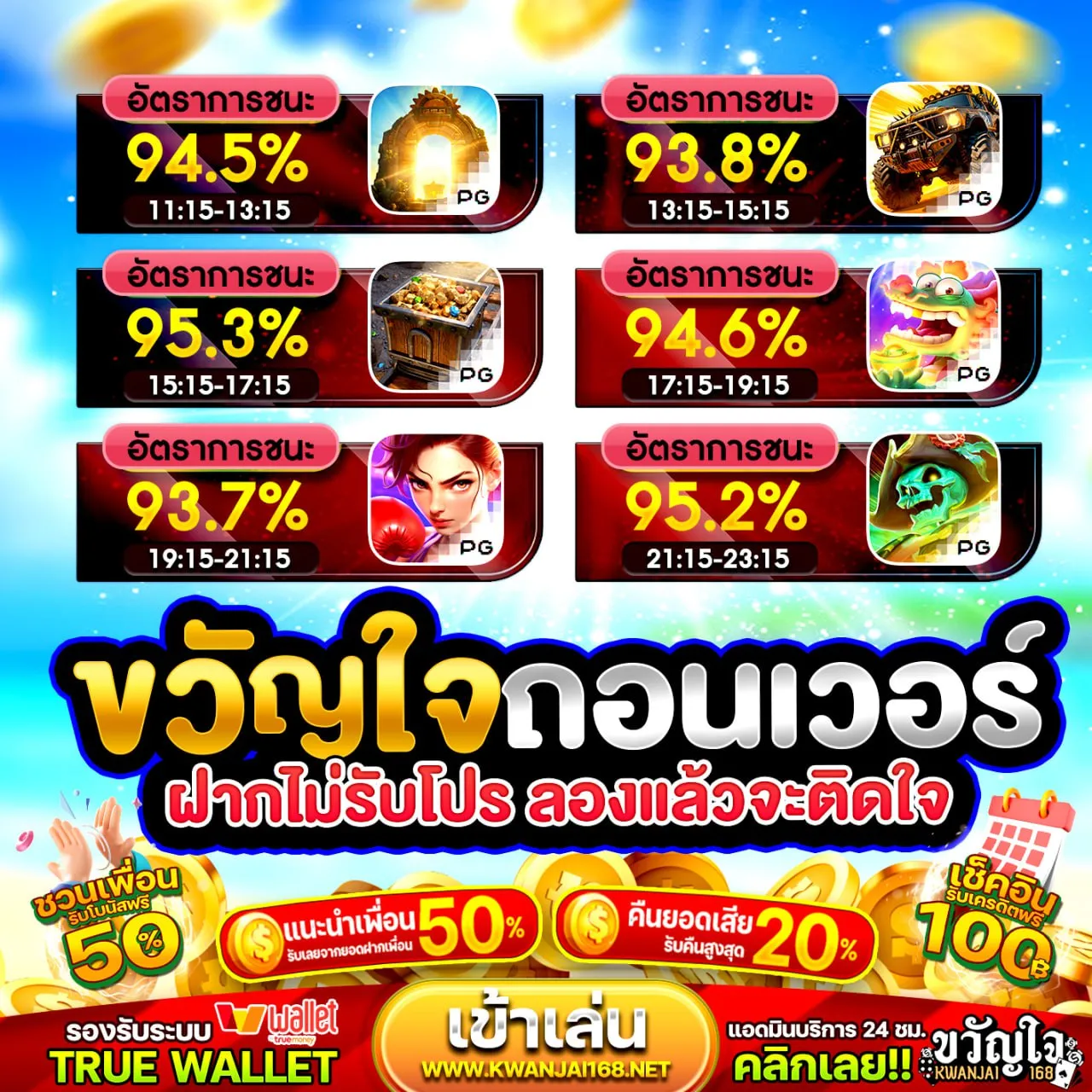 6071131715842804624_11zon